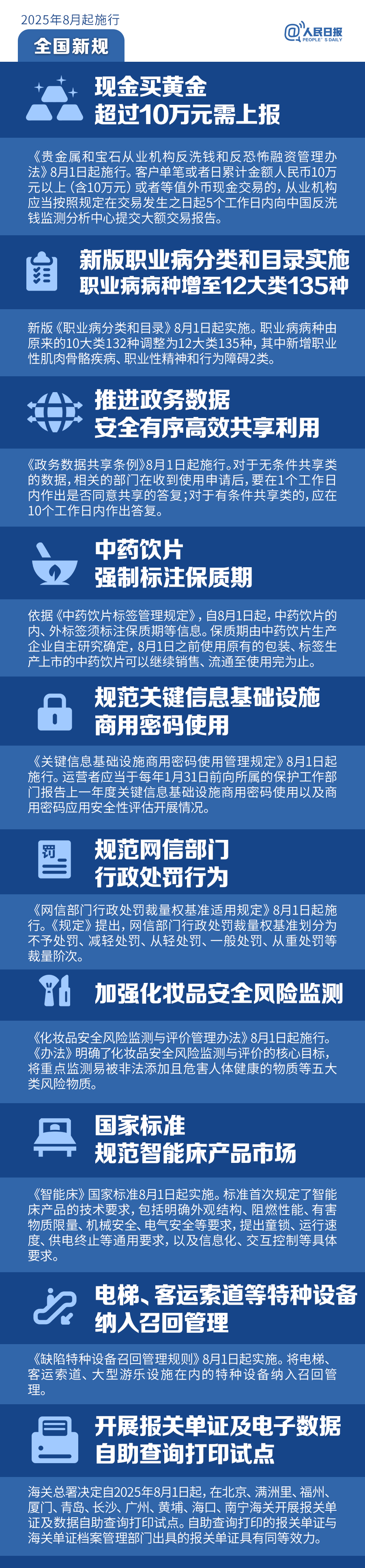 085554sbs61ck1n6jfbsw1.png