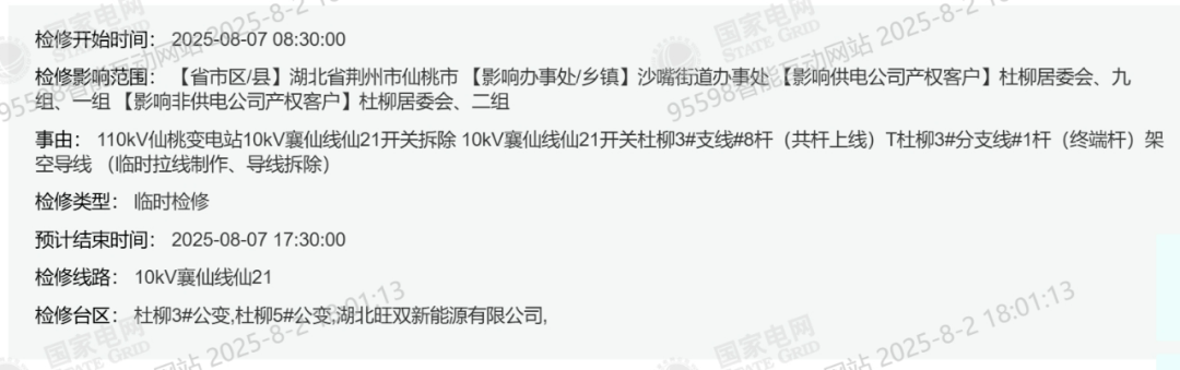 082552xyq8yzqxti7d63q6.png