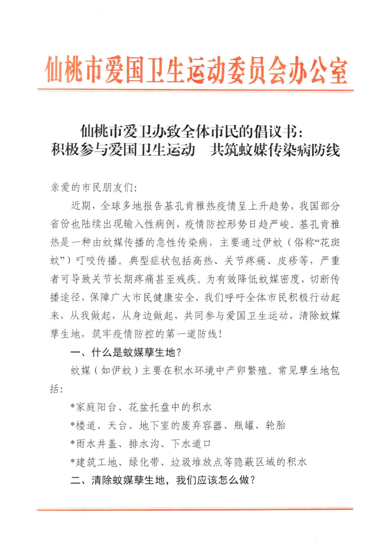 微信图片_20250804141148.png