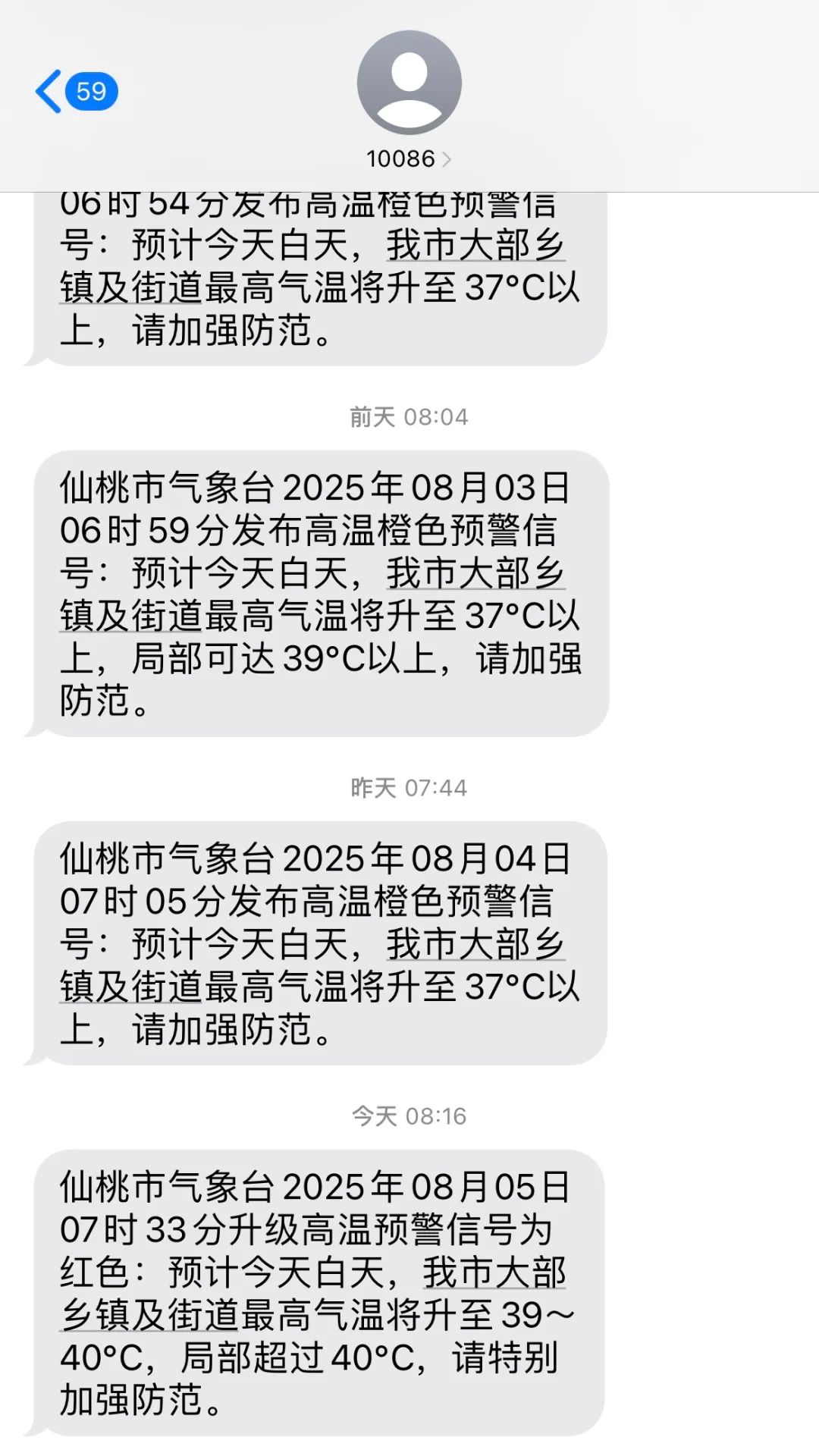 100106awye4q4411qzrzro.jpeg