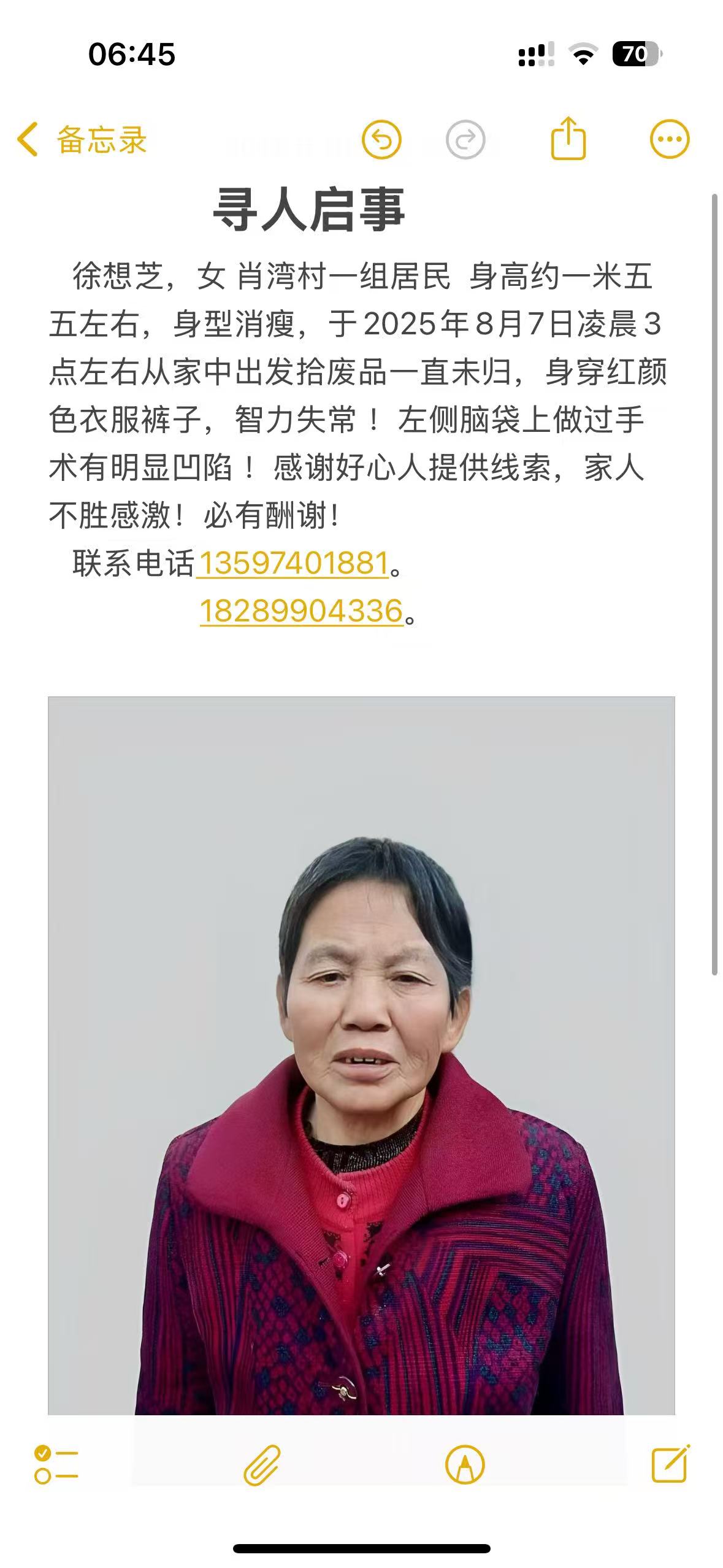 微信圖片_20250808083422.jpg