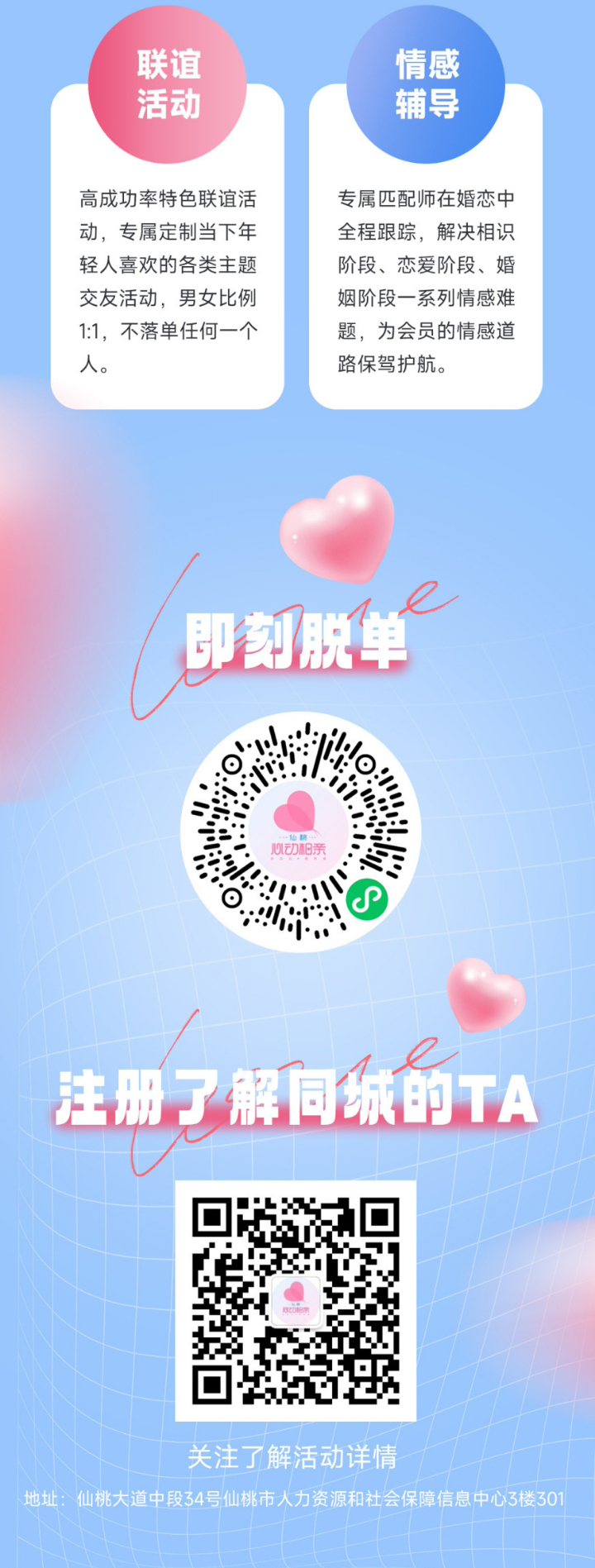 20250808-102503_14.jpg