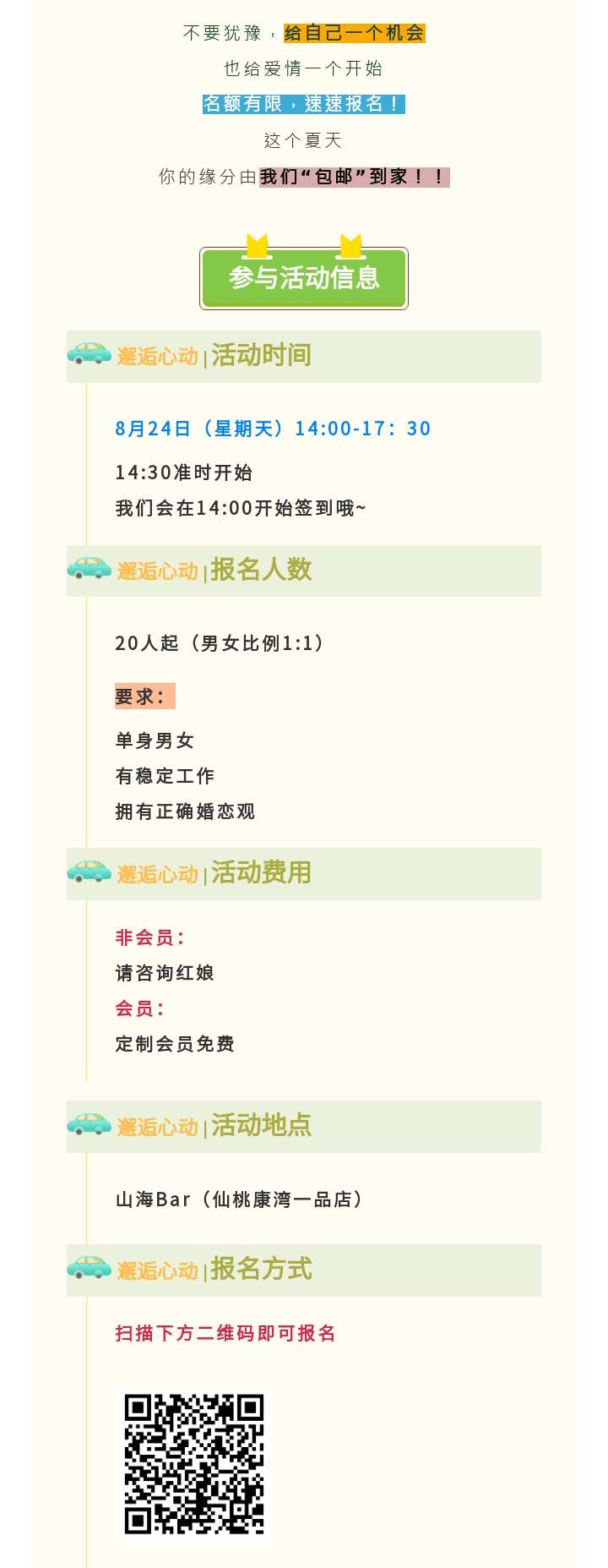 135editor_08081103_68956910d46b120250808110344_02.gif
