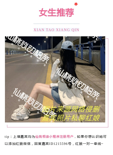 135editor_08081459_6895a03e4d76420250808145910_03.gif
