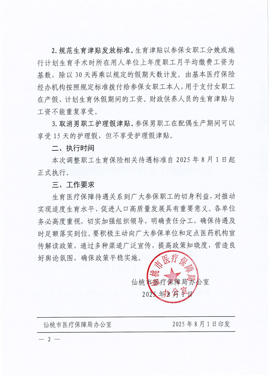 090236fipg222qi11akqnz.png