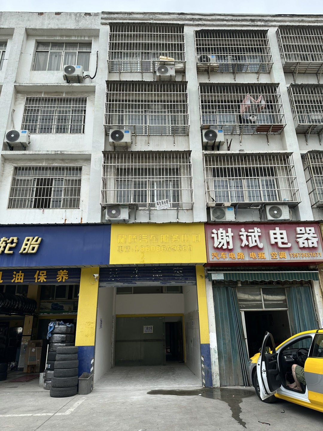 20250810112620front1_0_464373_FiJLsoItnm8eTm1SDUuKF2nGtkbR.jpg