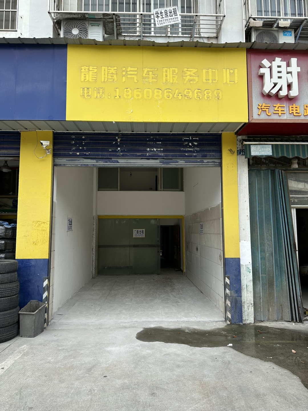 20250811180529front1_0_464373_Foqmmh5n0QJunE5L69n66-cZ1804.jpg
