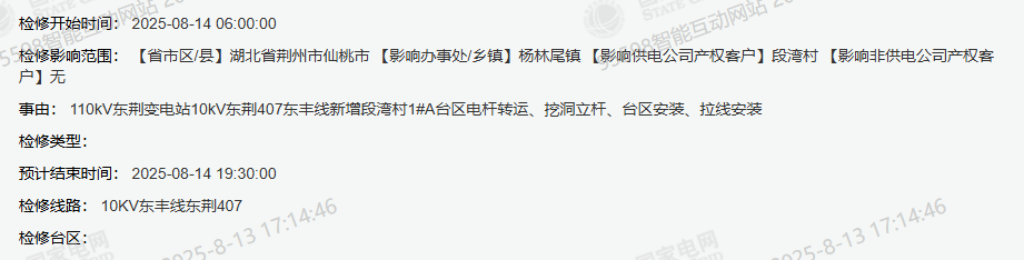 083200tif2dfm3lidlkc8i.png
