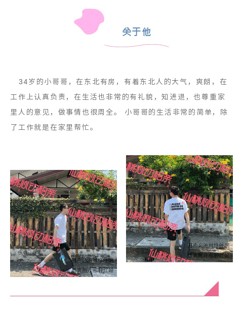 135editor_08141414_689d7ec556cb020250814141429_06.gif