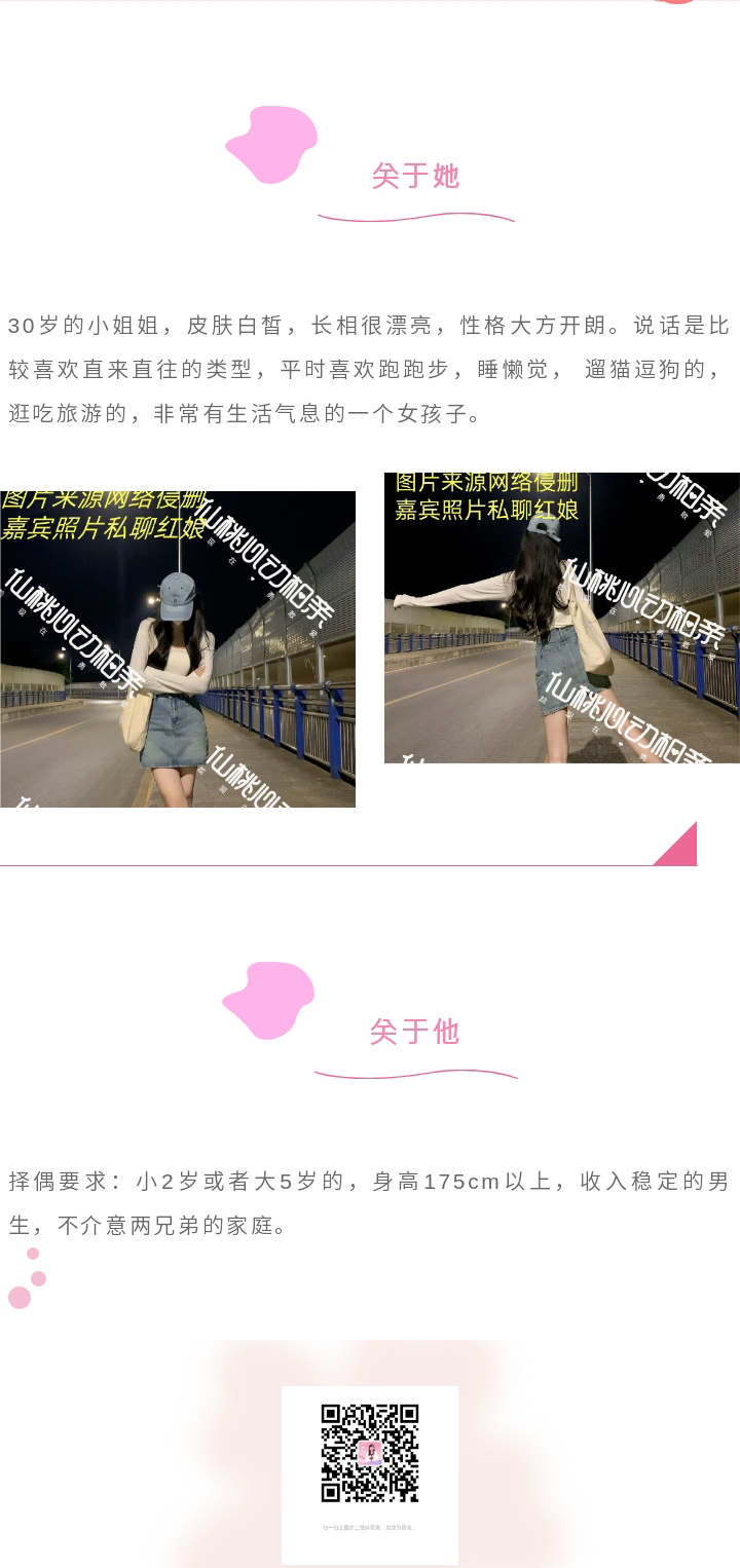 135editor_08151446_689ed7c2455b020250815144626_04.png