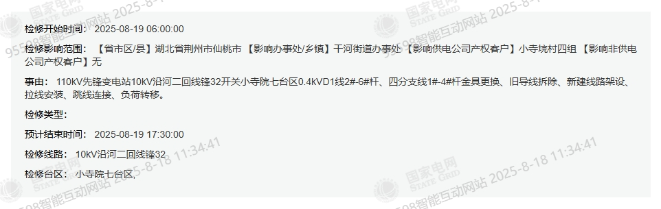 140338oj54vzvt9222k9p7.png