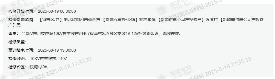 140339mzq8sqkqz9r18p8l.png