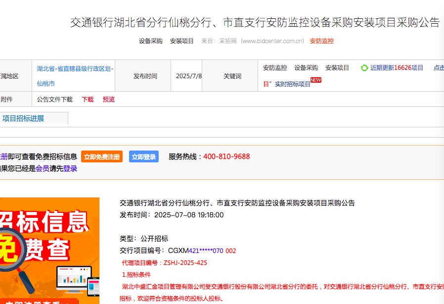 WeChatf5d1b79702dd2e3c8d1d3c7f83aeeae9.jpg