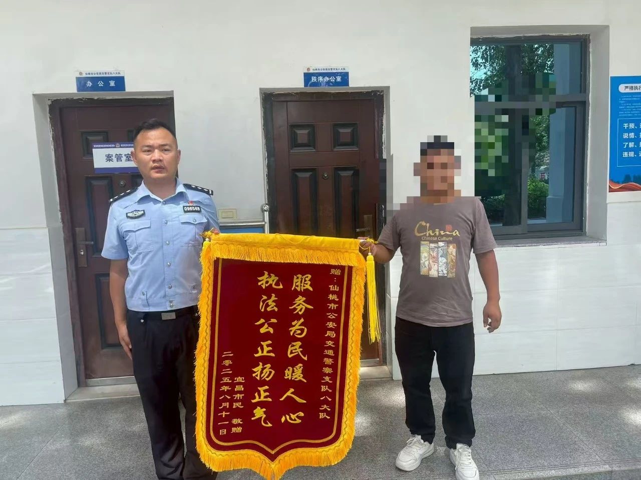 微信图片_2025-08-20_092543_034.jpg