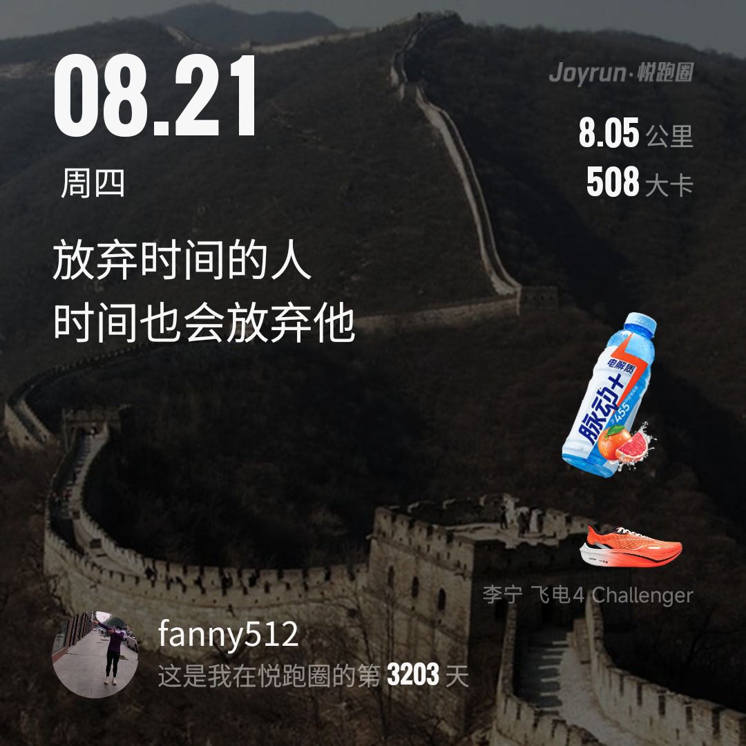 20250821070131front2_0_19125_FqEuFvHfz62qFgzuBeyTKdm6-bwE.jpg