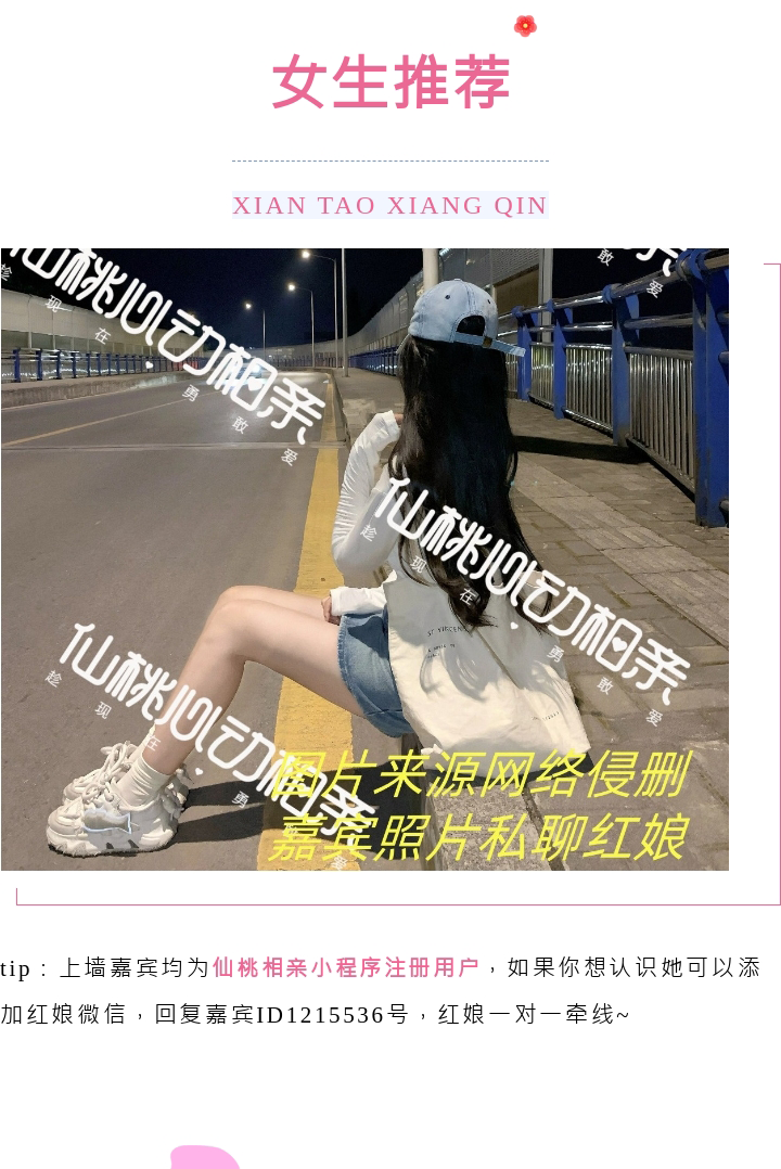 135editor_08211425_68a6bbc8f24b620250821142512_02.png