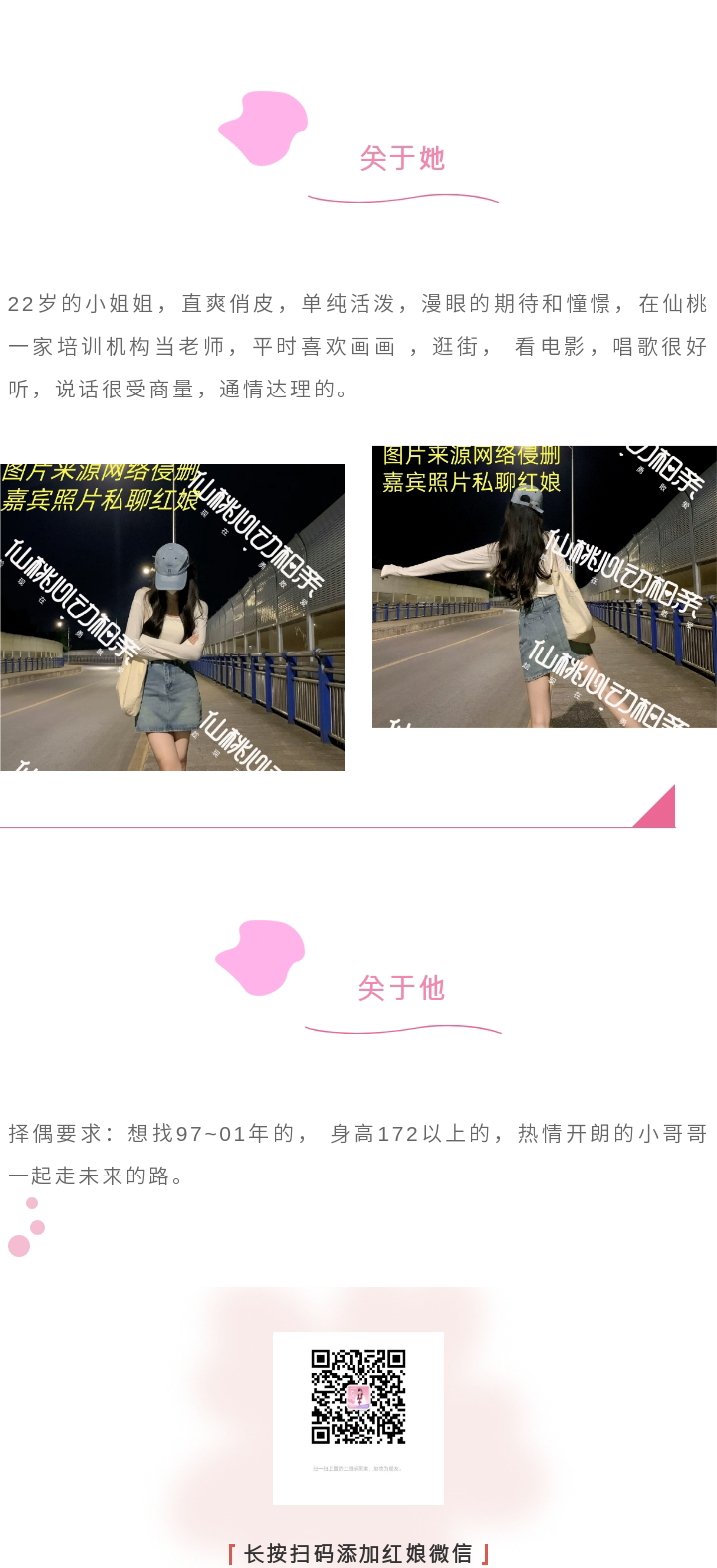 135editor_08211425_68a6bbc8f24b620250821142512_04.png
