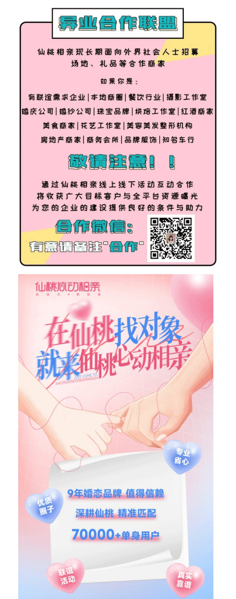 135editor_08261431_68ad54a65d8e320250826143102_08.gif