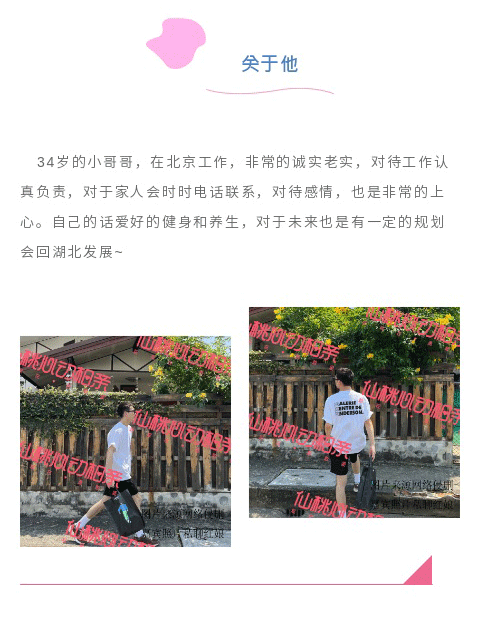 135editor_08261431_68ad54a65d8e320250826143102_06.gif