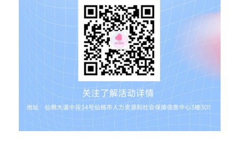 135editor_08261431_68ad54a65d8e320250826143102_13.gif
