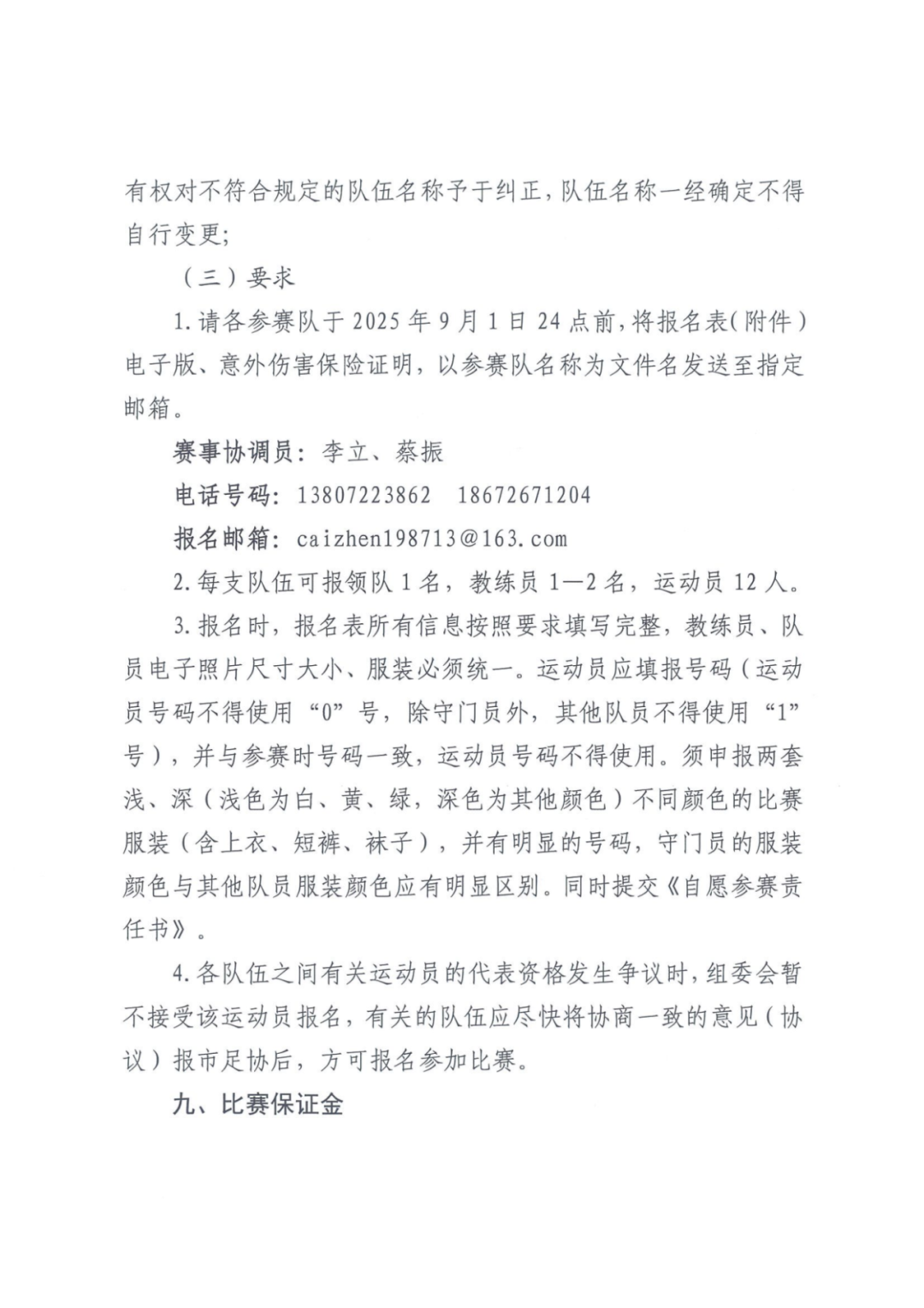 160851swal0ytrtdlg9pj9.png