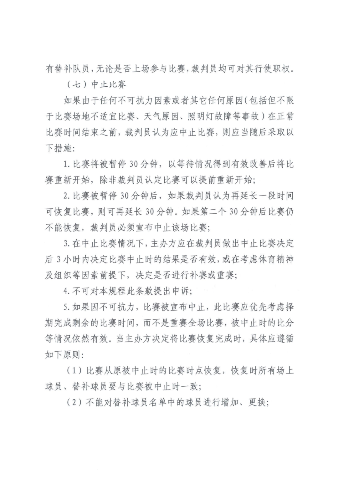 160855f2y2m65732m7hm4v.png