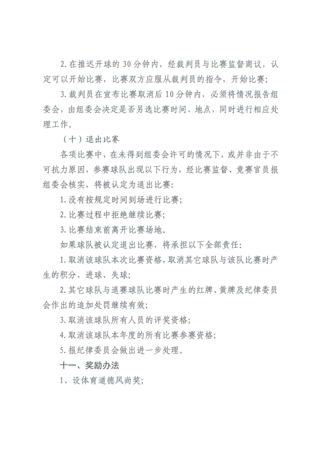 160857kcrolptzwgt6kpjw.png