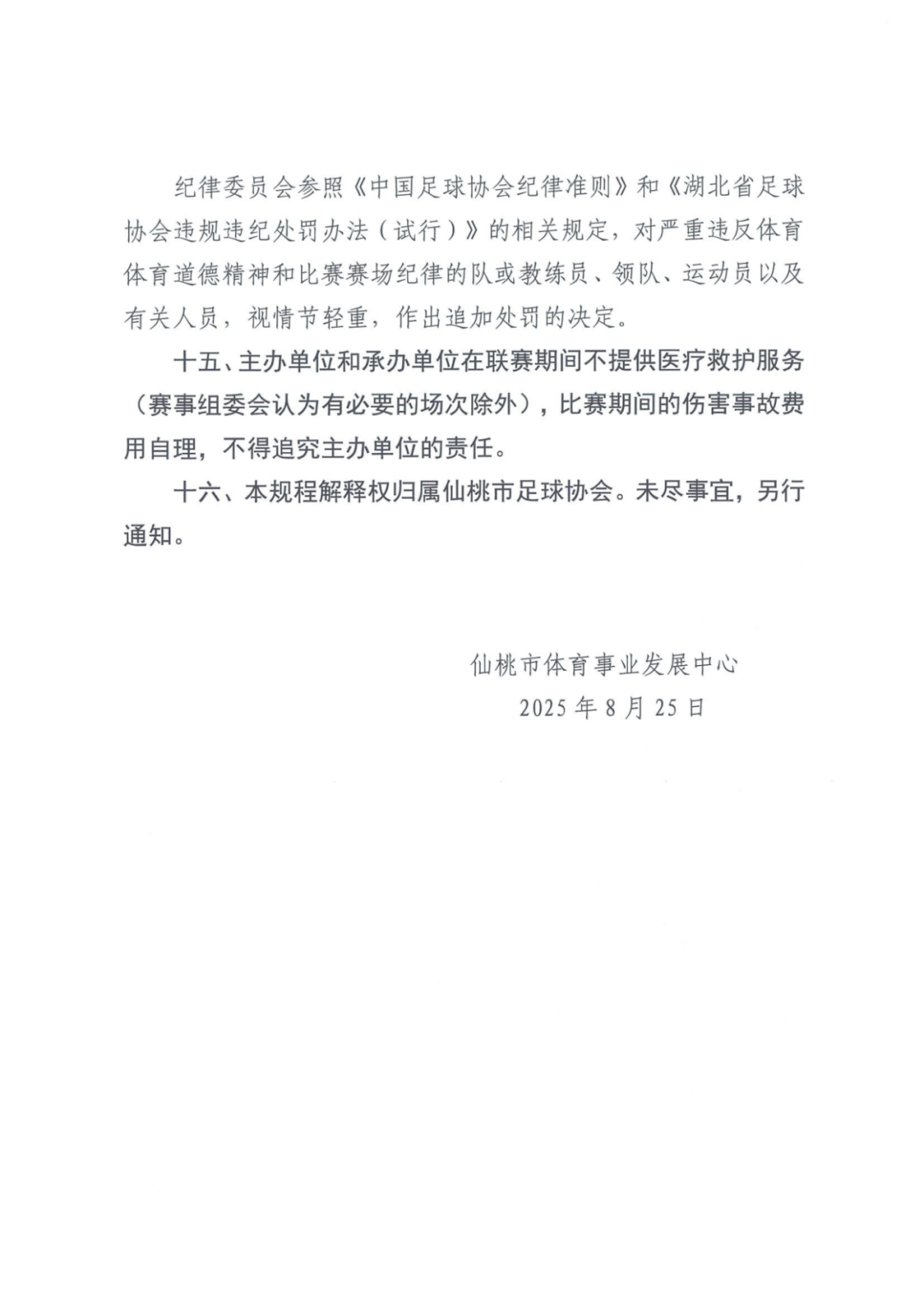 160858yr3w3328wmxf34vw.png