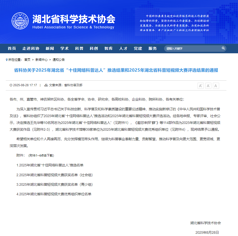095518cpxwdw8jby8fxxbb.png