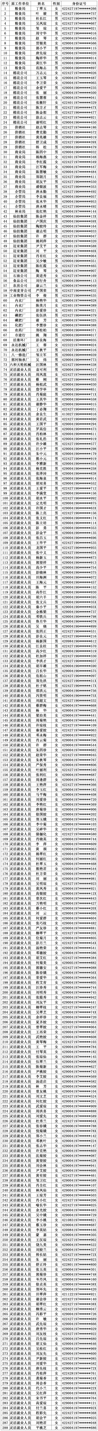 微信图片_2025-09-01_120616_526(1).png