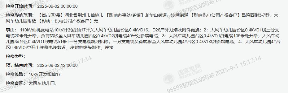 070425y8pk8str8z48r8qr.png
