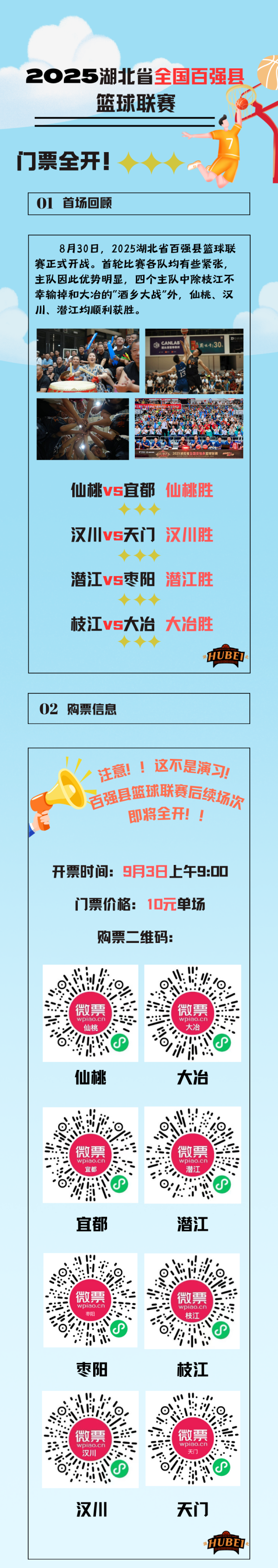 173932ahe12hu3wupq23up.png