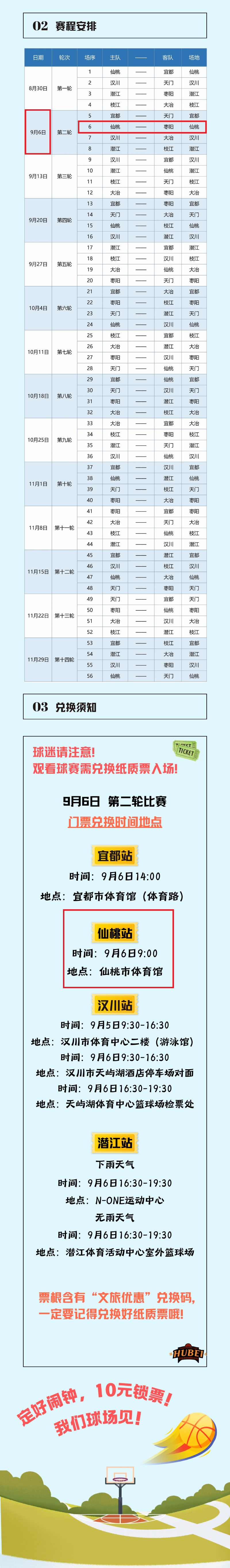微信图片_2025-09-03_174137_912.png