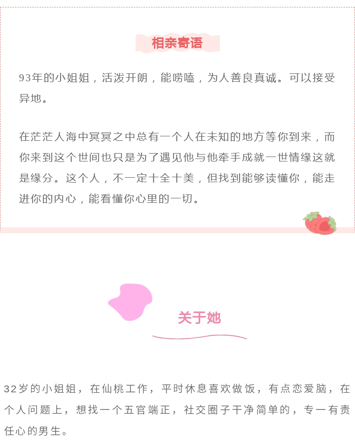 135editor_09041149_68b90c527d21c20250904114938_04.gif