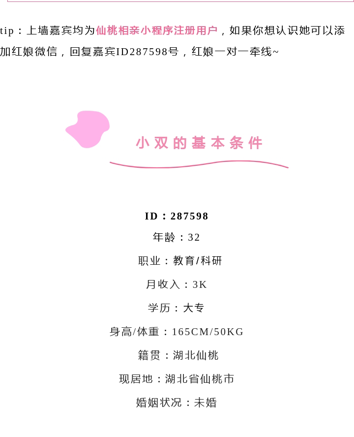 135editor_09041149_68b90c527d21c20250904114938_03.gif