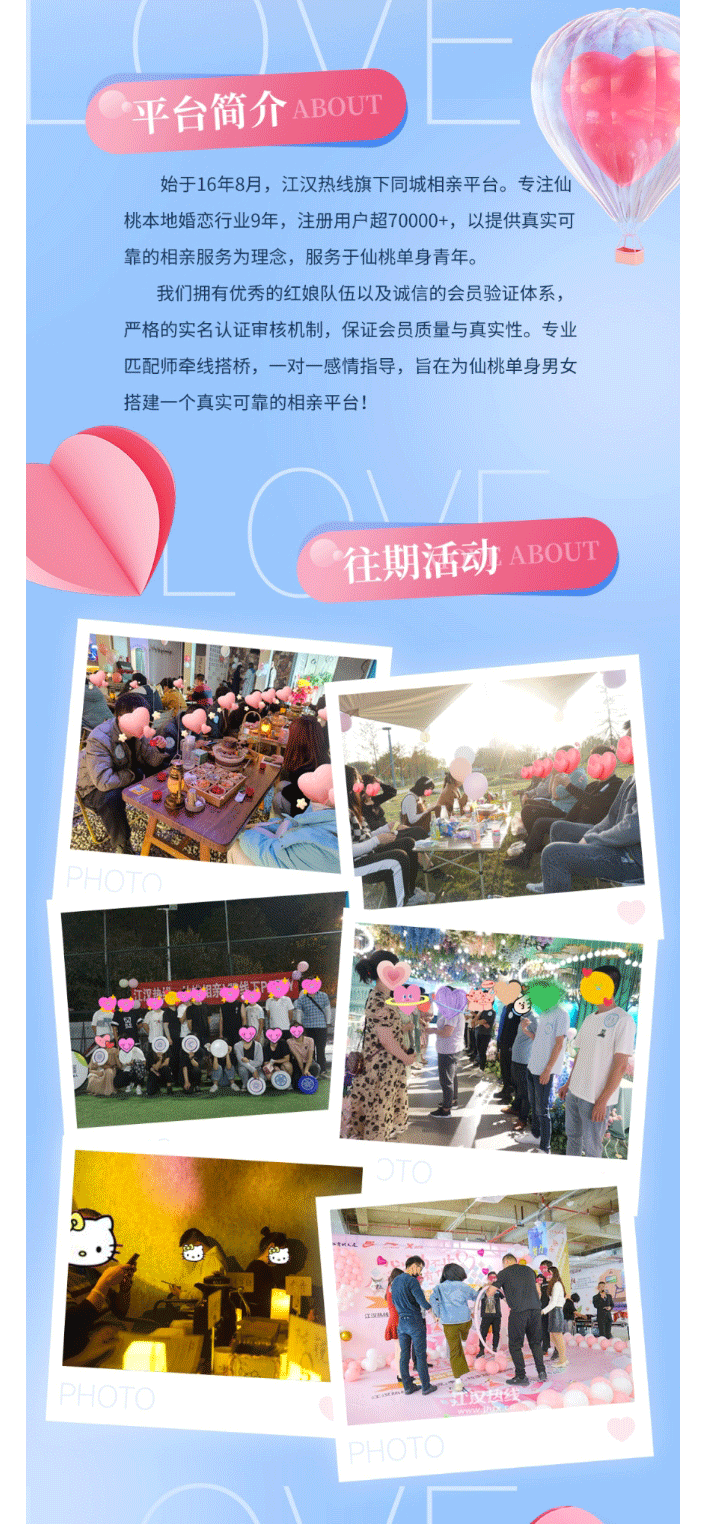 135editor_09041149_68b90c527d21c20250904114938_08.gif