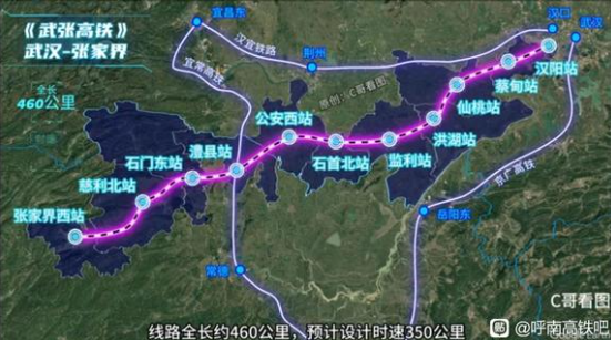 武张高铁路运输.png