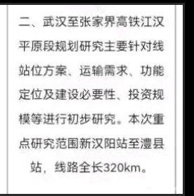 招标要求.png