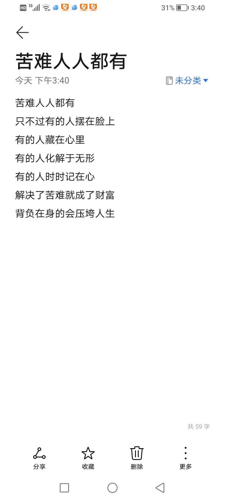 20250905154121front2_0_160074_FpYn3HsAENGeramxOly0-8SFD47L.jpg