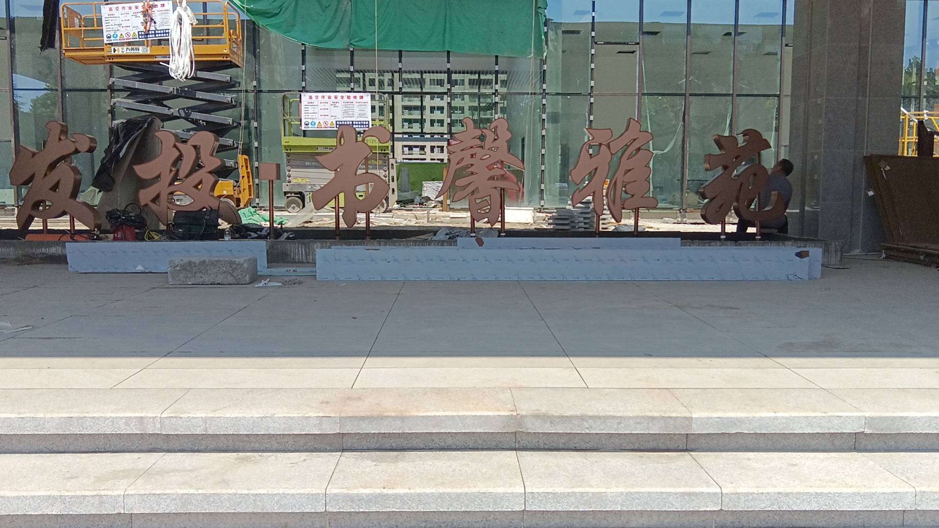 20250907145650front2_0_459620_FiPc8nYCqGV-ieOLlSreIc-uil5y.jpg