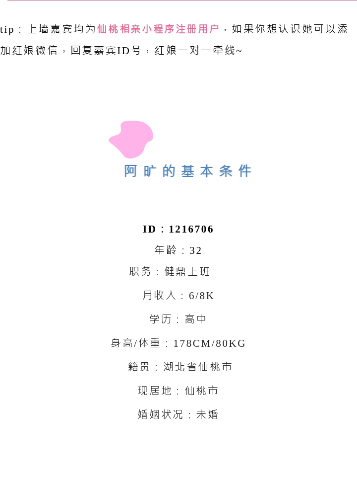 666_03.gif
