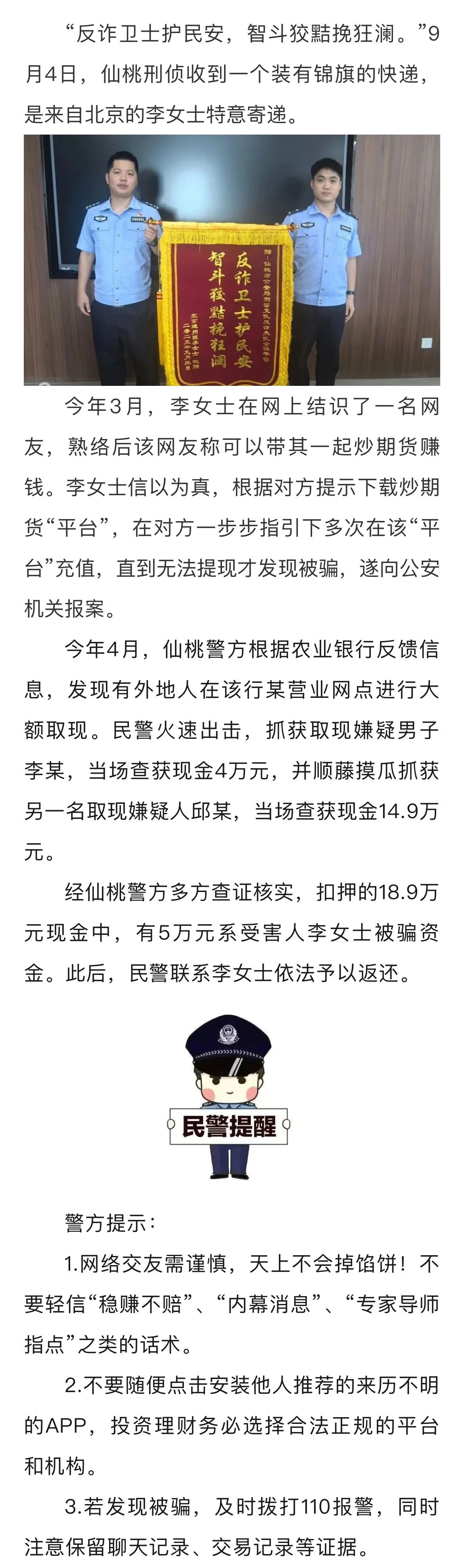 微信图片_2025-09-08_170346_039.jpg