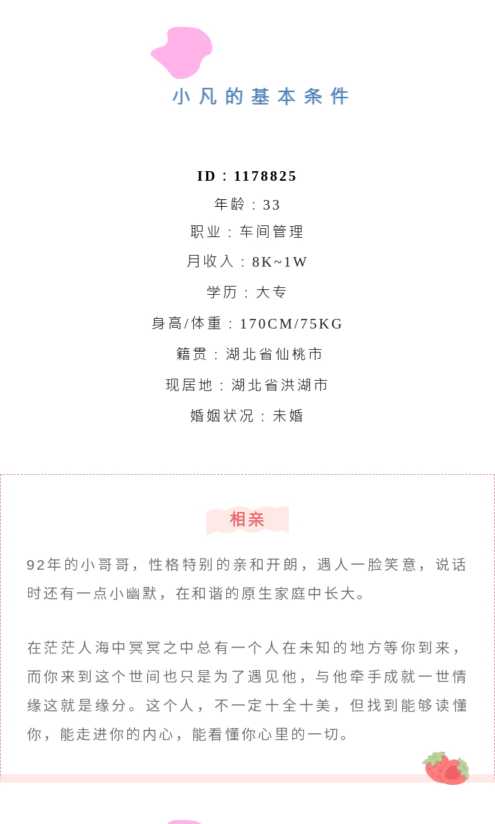 135editor_09091436_68bfcaffca1e920250909143647_03.png