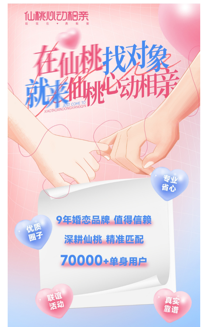 135editor_09091436_68bfcaffca1e920250909143647_06.png