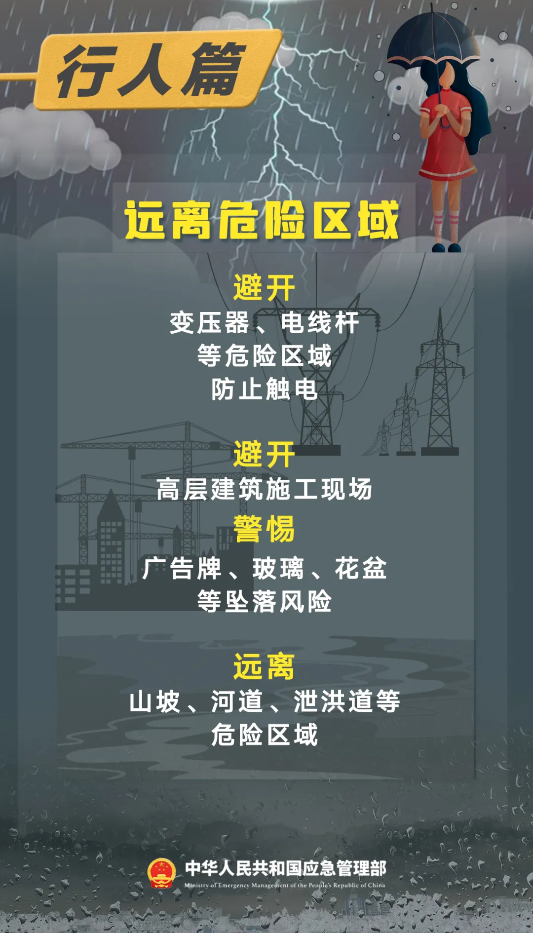 101753q7z96ji60z56pe90.png