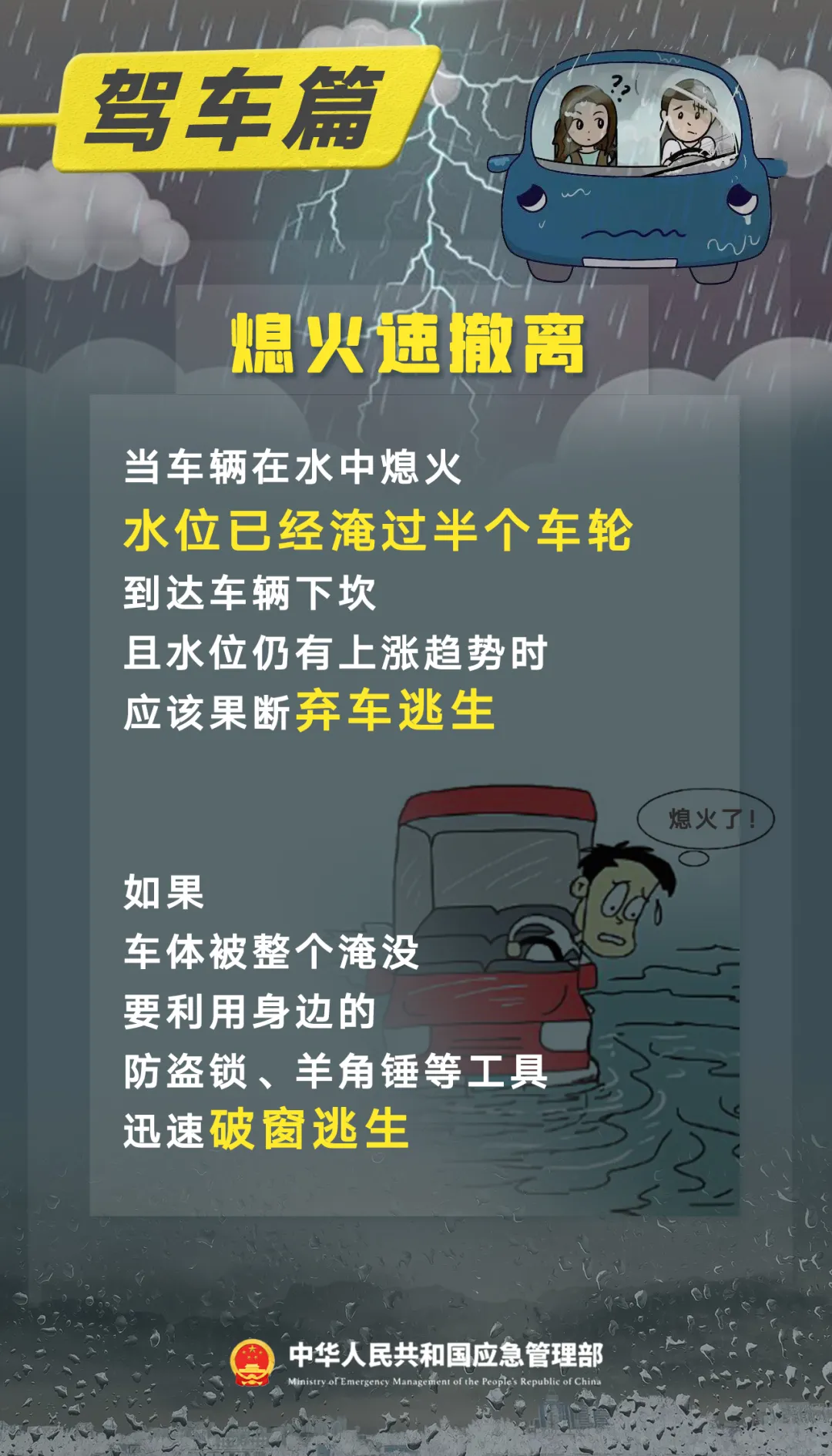 101803sjb5dwbdjmcb4ccc.png