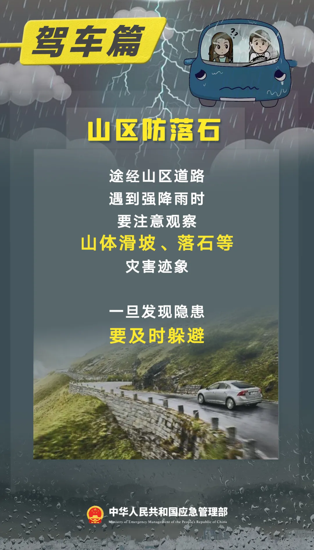 101805hsns7czl2rxpp6px.png