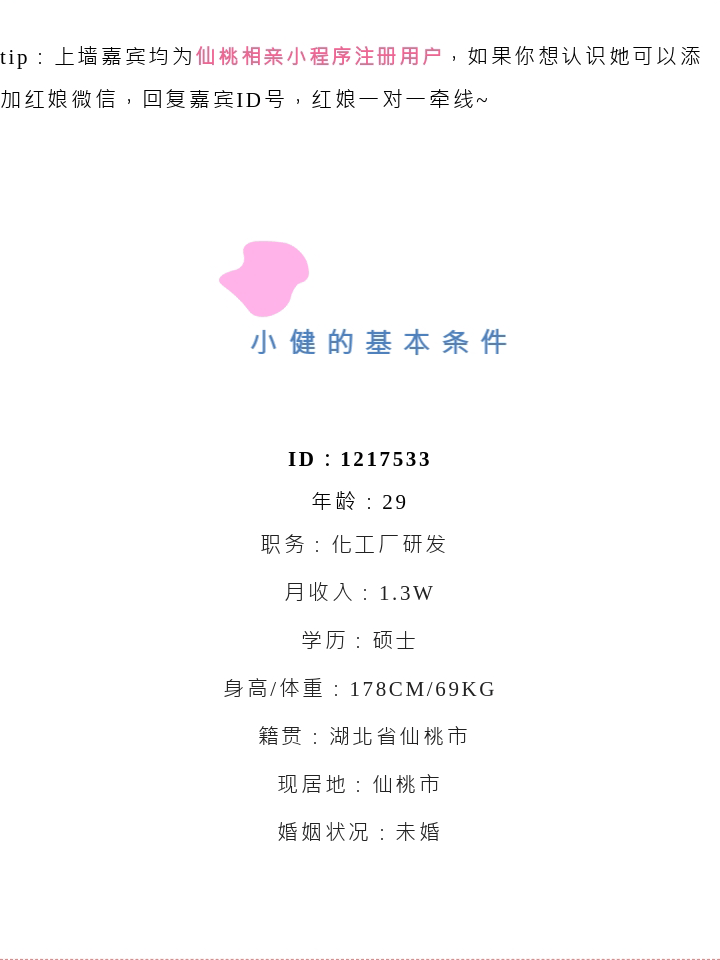 666_03.gif