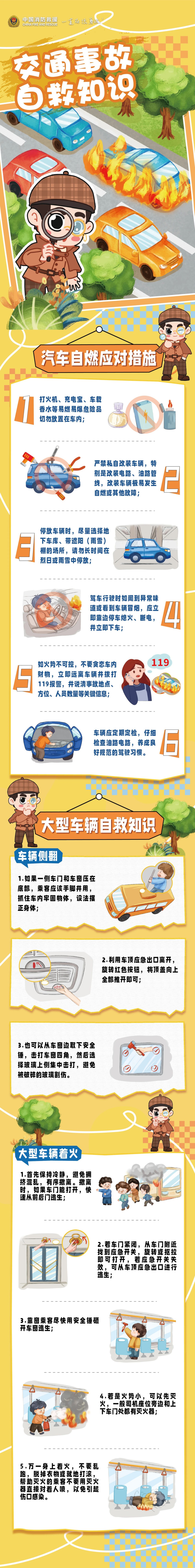 微信图片_2025-09-15_102015_862(1).jpg