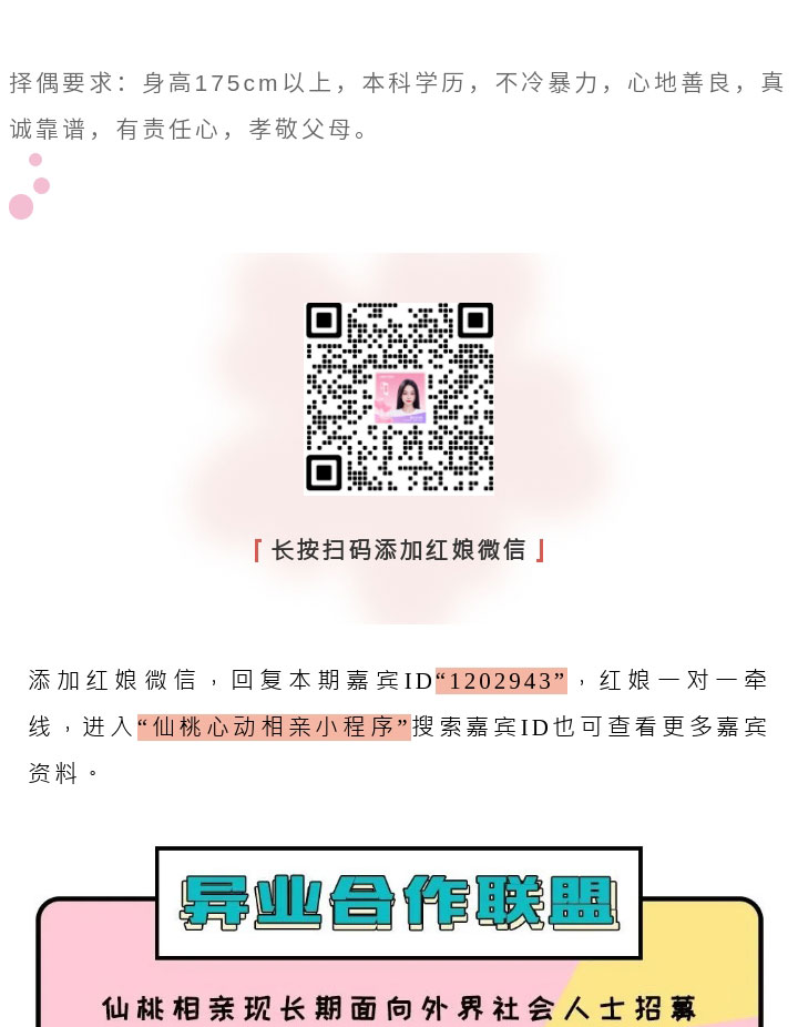 135editor_09161133_68c8da7f9532820250916113319_06.jpg